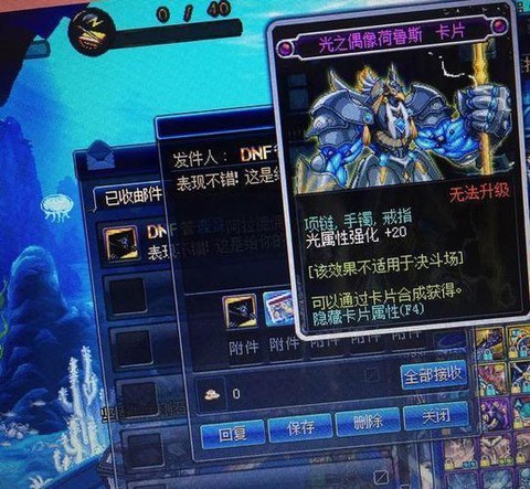 dnf雇佣兵怎么用[图2]