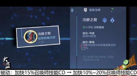 王者荣耀怎么出师快[图2]