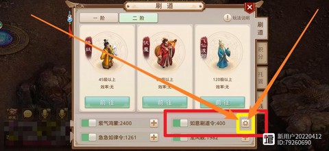 问道手游怎么删除聊天记录[图2]