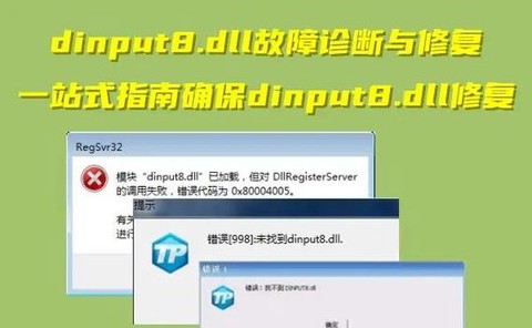 怎么修复英雄联盟文件[图2]