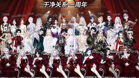 qq炫舞净是什么意思[图1]