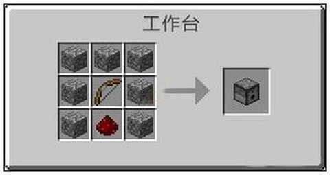 我的世界怎么用发射器[图1]