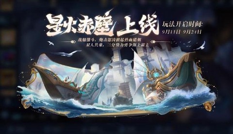 王者荣耀ap是什么意思[图2]