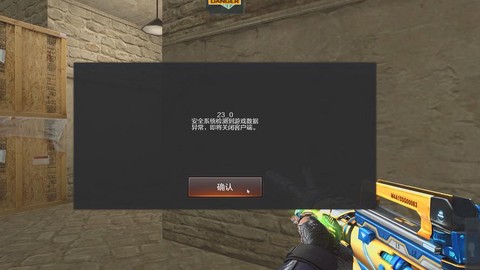 穿越火线卡屏什么问题[图1]