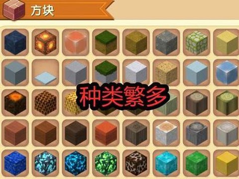 迷你世界什么方块导电[图1]