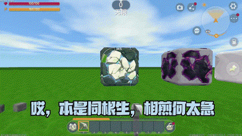 迷你世界什么方块导电[图2]