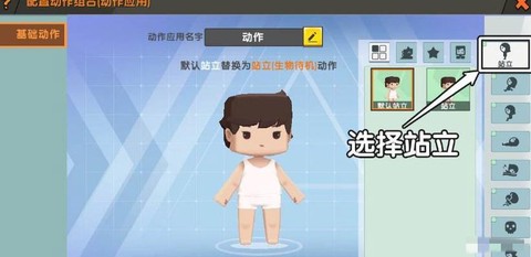 迷你世界怎么做绳子[图2]