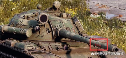 坦克世界炮管标识怎么[图2]