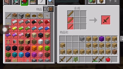 迷你世界怎么制造木剑[图1]