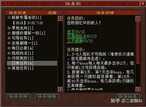 大话西游人物怎么转生[图1]