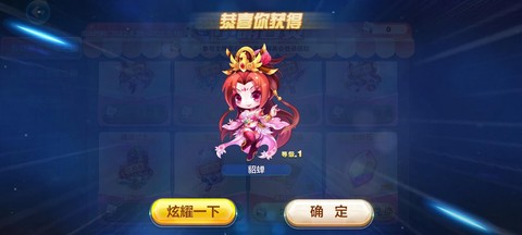 天天酷跑貂蝉怎么玩到[图1]