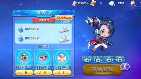 天天酷跑怎么领成就[图2]