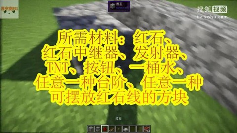 我的世界发射器怎么连发[图2]