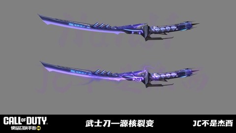 使命召唤刀战怎么玩[图1]