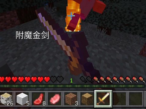 我的世界剑附魔什么好[图2]