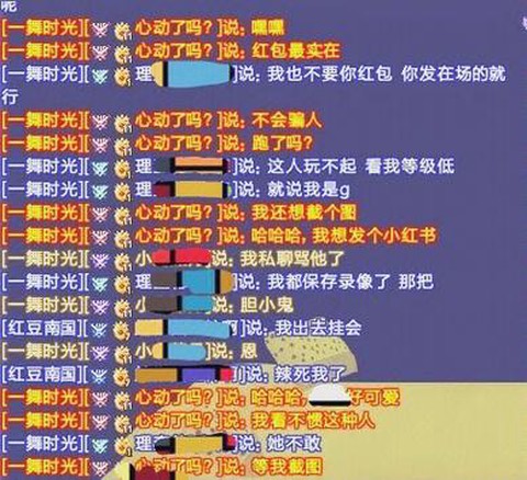 qq炫舞为什么不能玩[图1]