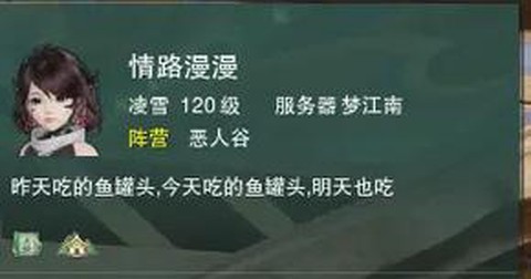 剑网3小号怎么赚钱[图1]