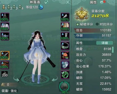 剑网3小号怎么赚钱[图2]