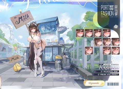 碧蓝航线怎么玩日服[图2]