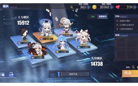 碧蓝航线声望有什么用[图2]