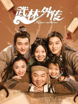 武林外传怎么绑定手机[图1]