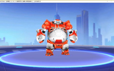 qq飞车大白有什么用[图1]