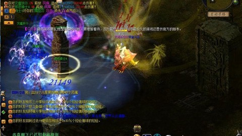 魔域2星副本怎么走[图1]