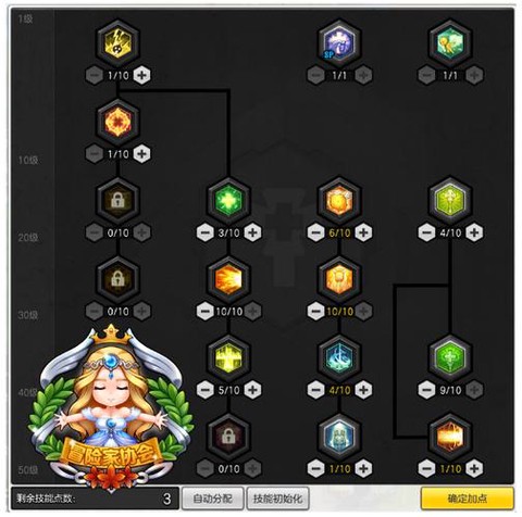 冒险岛2职业如何选择[图2]