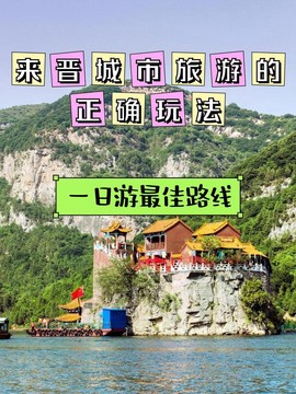 九阴真经游仙岛怎么去[图1]