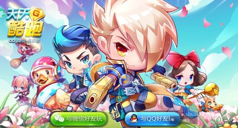 天天酷跑四周年有什么[图1]