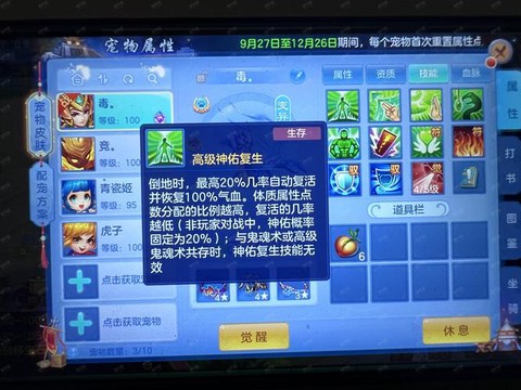 神武by是什么意思[图1]