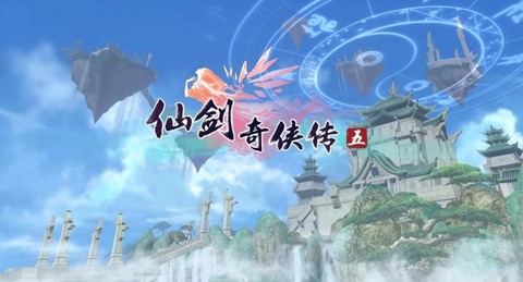 仙剑奇侠传属于什么[图2]