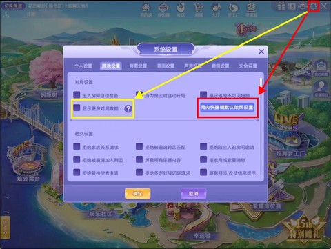 qq炫舞幻舞怎么用[图2]