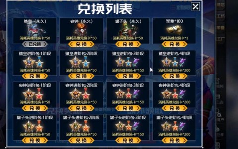 生死狙击QQ怎么充值[图2]