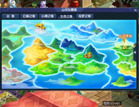 梦幻西游天地是什么[图2]