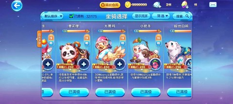 天天酷跑好友怎么刷新[图2]