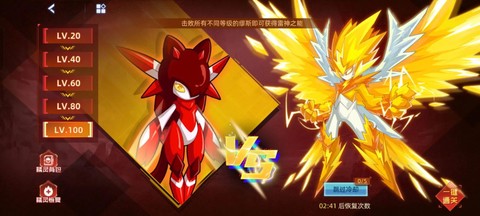 赛尔号雷神雷伊怎么打[图2]