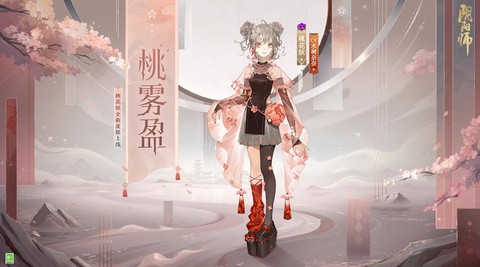 阴阳师怎么发现桃花妖[图2]