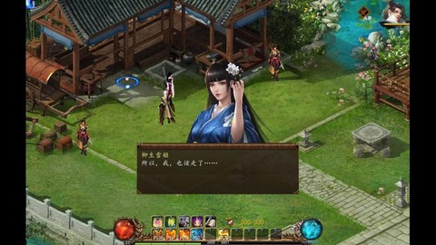 金庸群侠传5怎么恢复[图2]