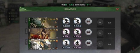 率土之滨如何无伤打野[图1]