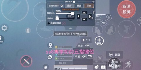 绝地求生双排怎么退[图1]