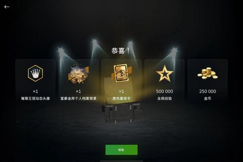 坦克世界金币怎么换经验