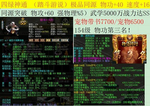 问道手游账号怎么出售[图1]