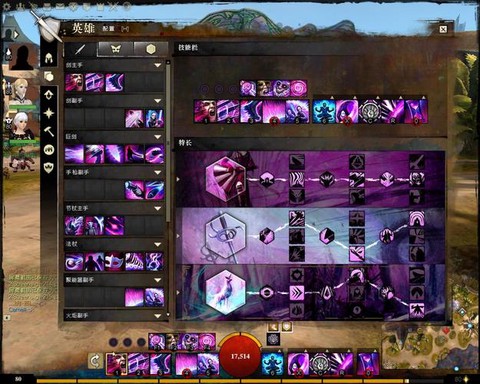 激战2幻术现在如何[图1]