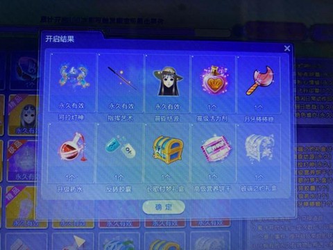 qq炫舞炫彩钥匙怎么得[图1]