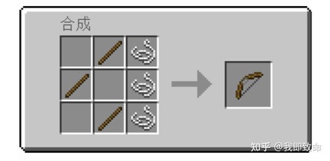 我的世界弓箭怎么用[图1]