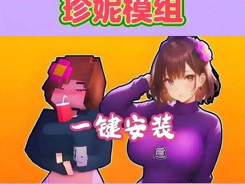 我的世界怎么玩手机版[图2]