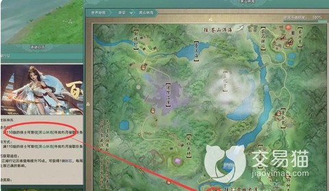 剑网3怎么获得橙武[图2]