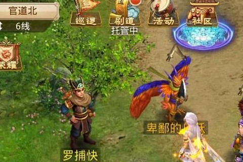 问道手游试道大会怎么玩[图2]