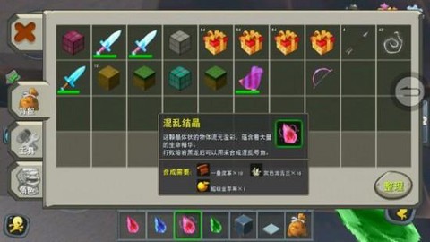 迷你世界如何解封龙蛋[图1]